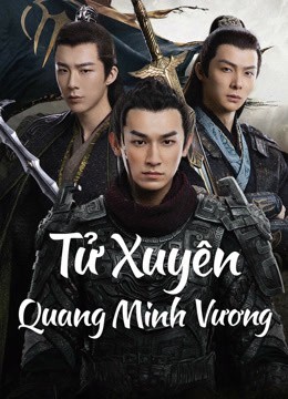 Xem phim Tử Xuyên: Quang Minh Vương